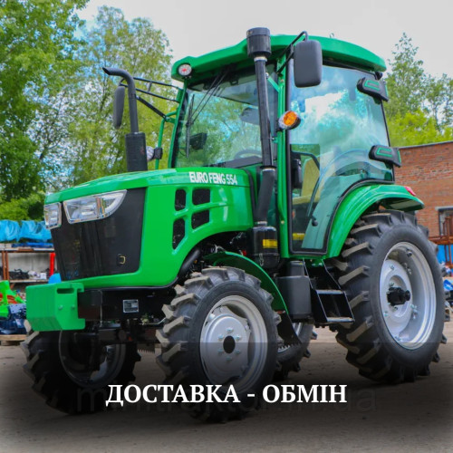 Мінітрактор EUROFENG 554 XLС з реверсом,кондиціонером, широка резина, навіска на 1000 кг